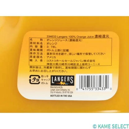 ランガース オレンジジュース 3.78L x 2