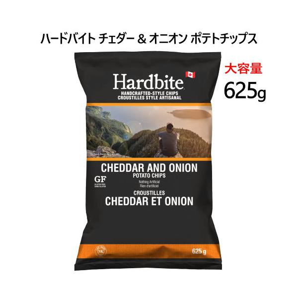 【2袋セット】ハードバイト チェダー & オニオン　ポテトチップス 625g
