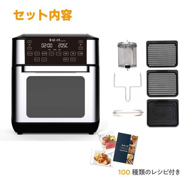 インスタントポット エアフライヤーオーブン ISP1006  VORTEX 1台9役　ロティサリー（回転）機能