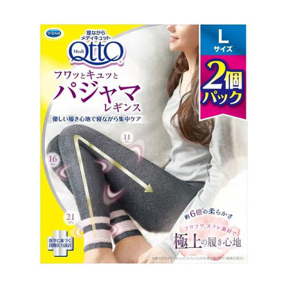 メディキュット フワっとキュッと パジャマレギンス / Lサイズ 2 個パック
