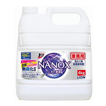 ライオン ナノックス ニオイ 専用 4kg 洗濯洗剤