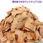 ひのきウッドチップ 110L入り国内産