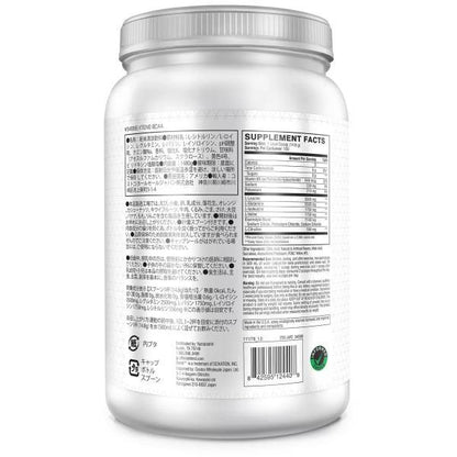 XTEND BCAA 1480g レモンライム