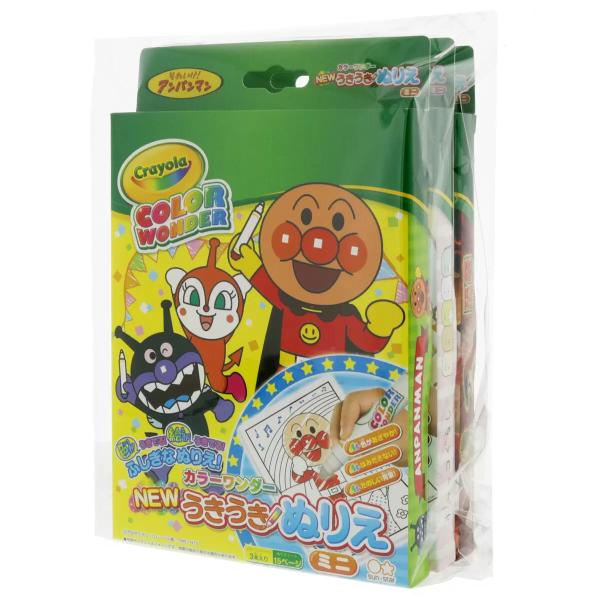 カラーワンダー うきうきぬりえ ミニセット アンパンマン・すみっこぐらし・恐竜