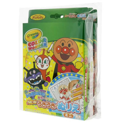カラーワンダー うきうきぬりえ ミニセット アンパンマン・すみっこぐらし・恐竜