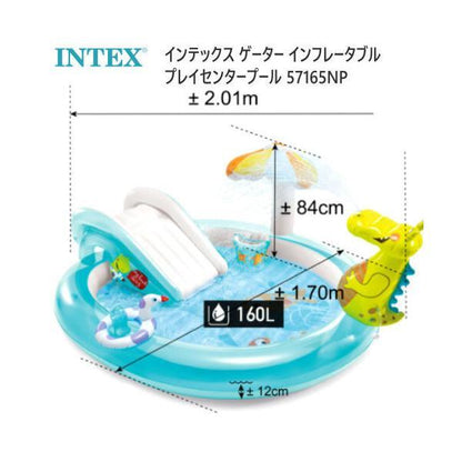 INTEX インテックス ゲーター インフレータブル プレイセンタープール