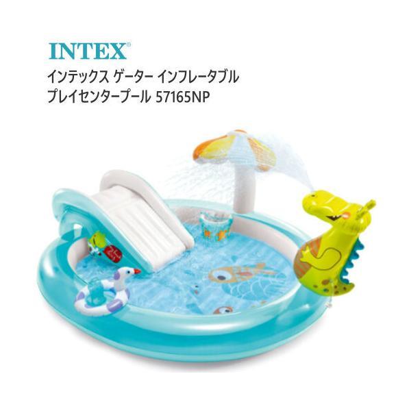 INTEX インテックス ゲーター インフレータブル プレイセンタープール