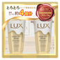 ラックス　スーパーリッチシャイン ダメージリペア トリートメント 300gx2 LUX