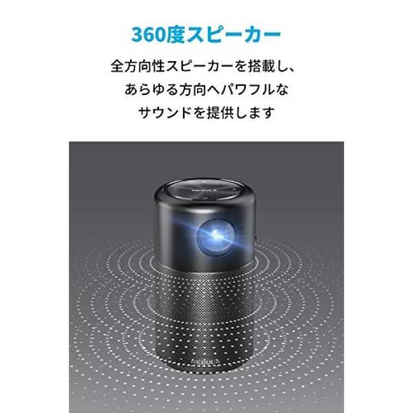 Anker モバイルプロジェクター Nebula Capsule Pro
