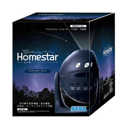 HOMESTAR 家庭用プラネタリウム #806056 - ミッドナイトネイビー