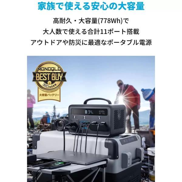 Anker PowerHouse II 800 ポータブル電源 216,000mAh / 778Wh A1750511