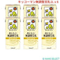 キッコーマン無調整豆乳1L x 6