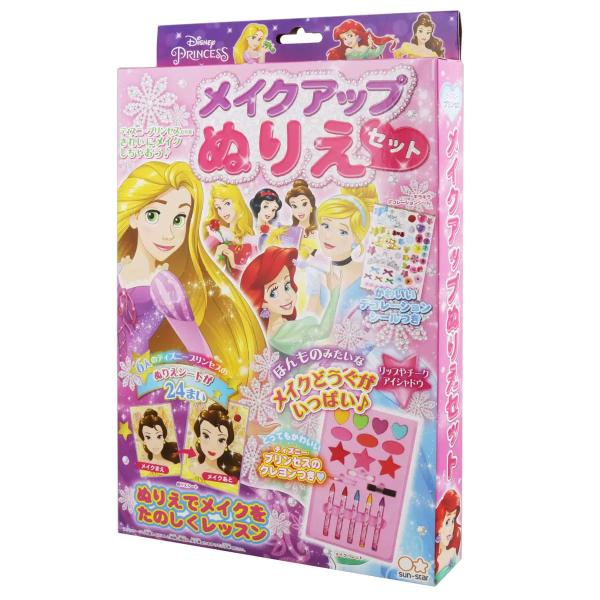 メイクアップ ぬりえ