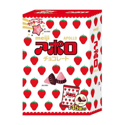 アポロ 45袋入り 675g　2箱セット