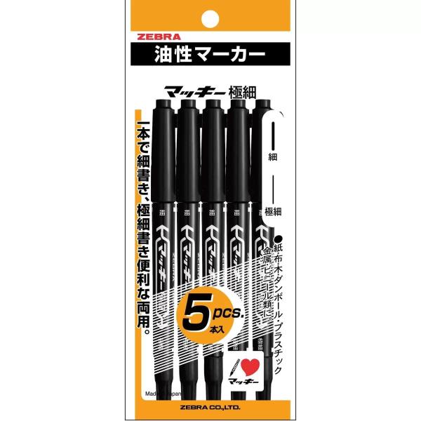 ZEBRA マッキー 極細 黒 5本入 P-MO-120-MC-BK5 x 10パック