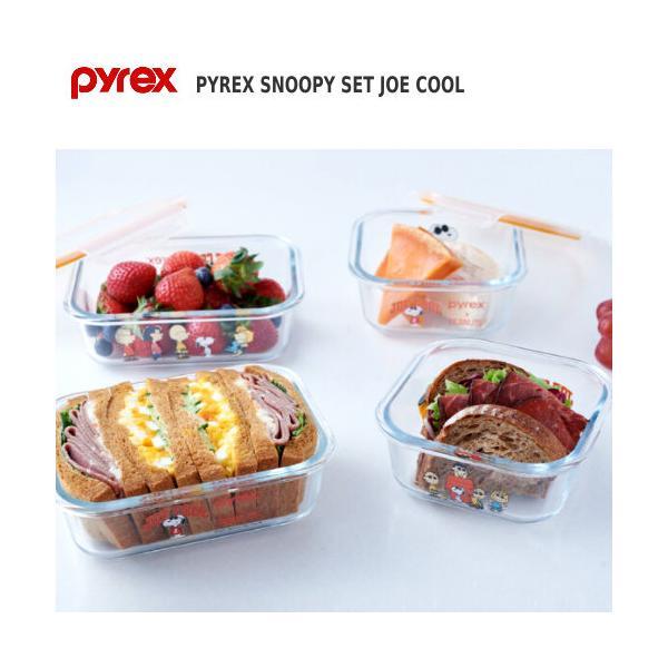 パイレックス スヌーピー ガラス密閉保存容器 ジョークール 4個セット 食洗器対応 保存容器 耐熱ガラス製