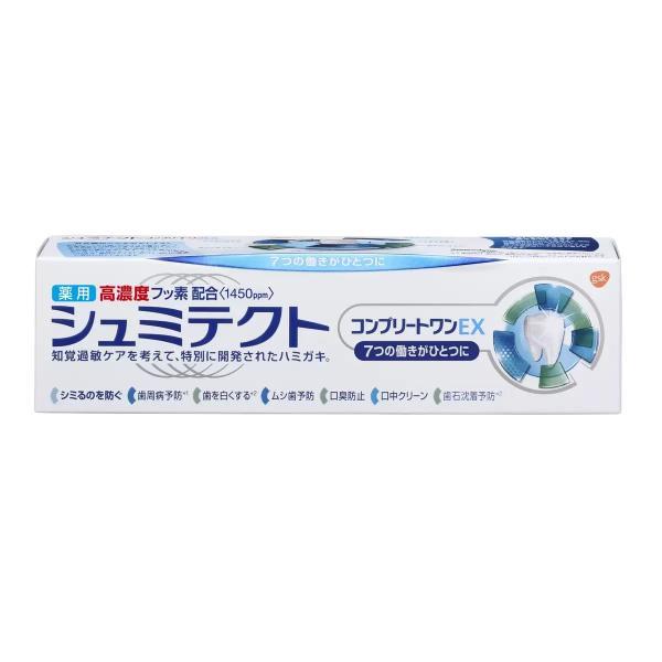 【4個】シュミテクト コンプリートワンEX 90g×4