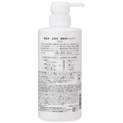 菊正宗 正宗印 美容液シャンプー 480ML
