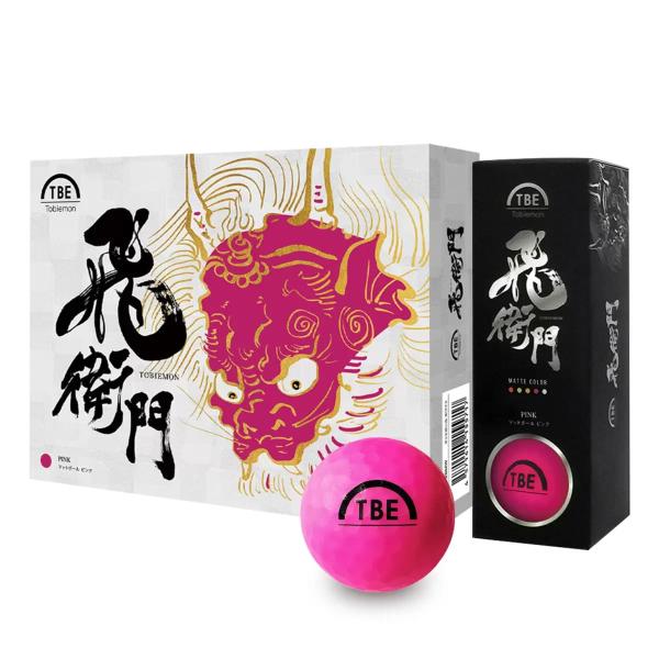 飛衛門 マットカラー ゴルフボール 2ピース構造 24個入り（12個×2箱）