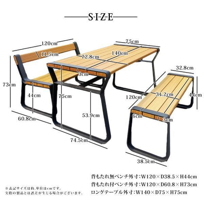 ヒゴールド クラーク ベンチセット HIGOLD CLARK BENCH SET