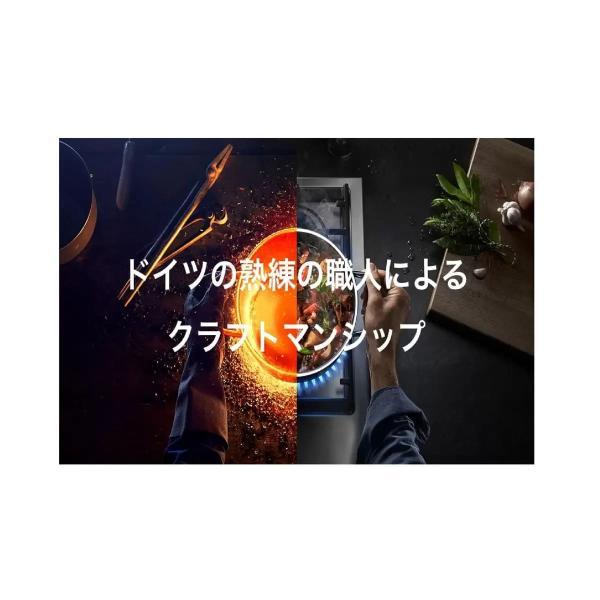 ヴェーエムエフ ハイキャセロール 24cm ダークブラス