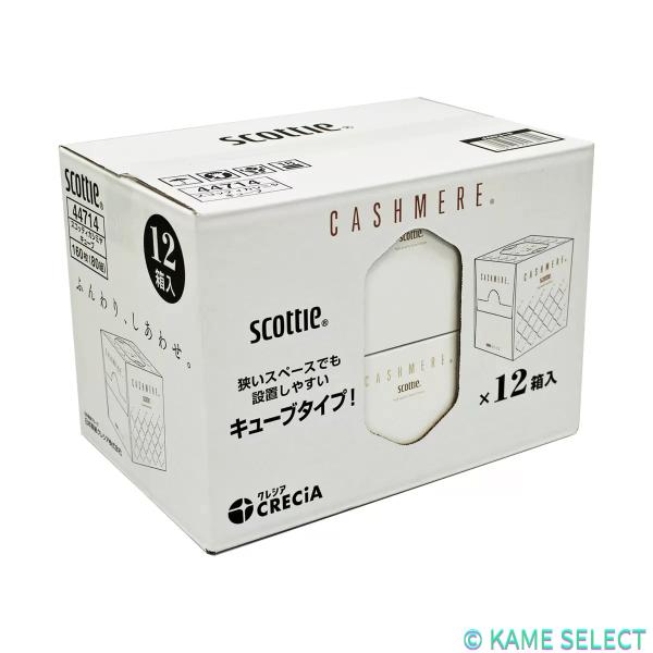 スコッティ カシミヤ キューブ 160枚 x 12箱 Scottie