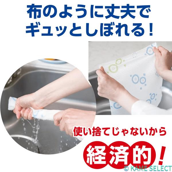 スコッティ　洗って使えるペーパータオル 8ロール　Scottie