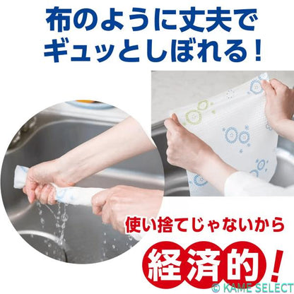 スコッティ　洗って使えるペーパータオル 8ロール　Scottie