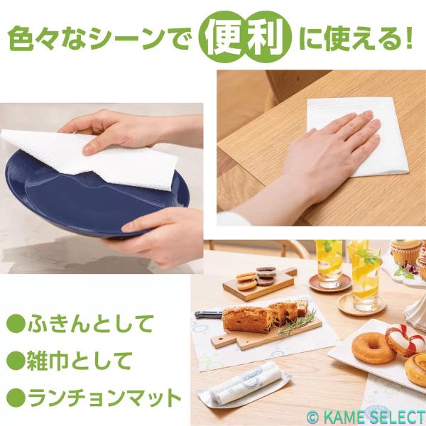 スコッティ　洗って使えるペーパータオル 8ロール　Scottie