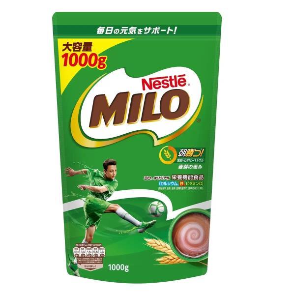 ネスレミロ オリジナル ジッパートップ 1kg　2袋セット　2kg