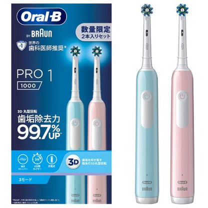 ブラウン オーラルB プロ1２本バンドル BRAUN Oral-B