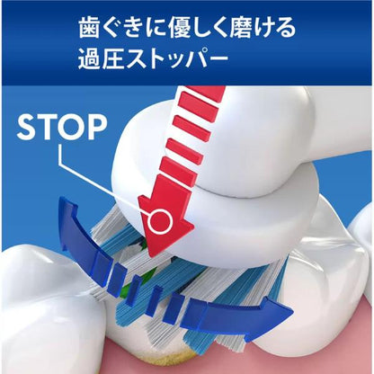 ブラウン オーラルB プロ1２本バンドル BRAUN Oral-B