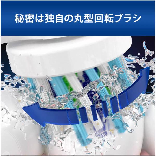 ブラウン オーラルB プロ1２本バンドル BRAUN Oral-B