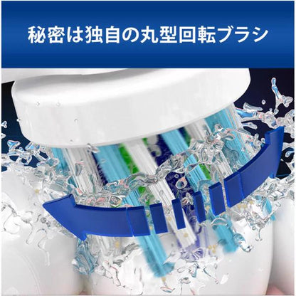 ブラウン オーラルB プロ1２本バンドル BRAUN Oral-B