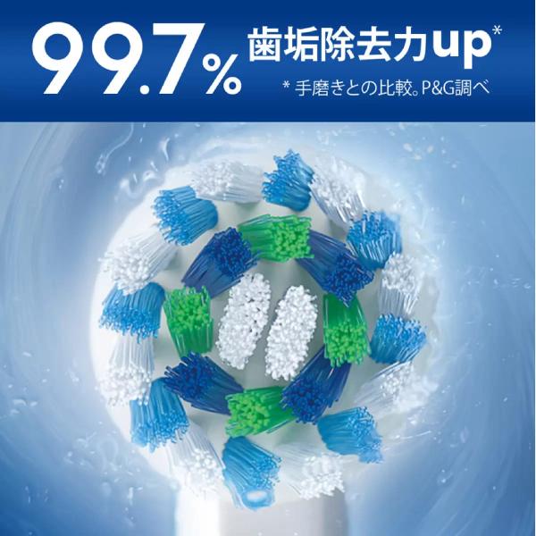 ブラウン オーラルB プロ1２本バンドル BRAUN Oral-B