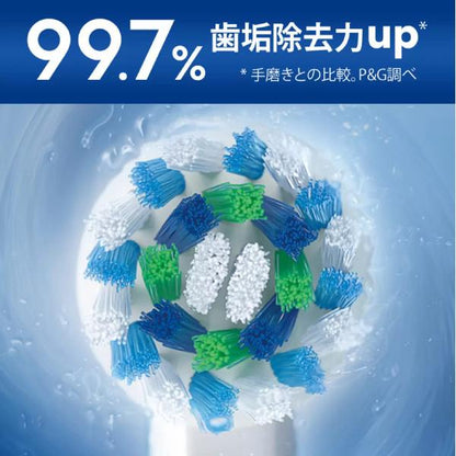 ブラウン オーラルB プロ1２本バンドル BRAUN Oral-B