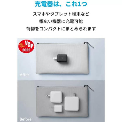Anker 急速充電器 Nano II 30W A2665N11　ブラック/ホワイト