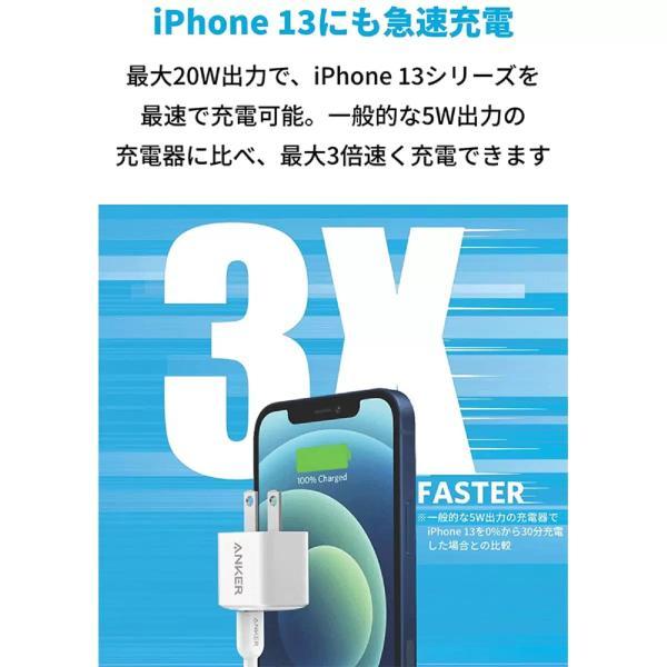 Anker 充電器 Powerport III Nano 20W A2633N24