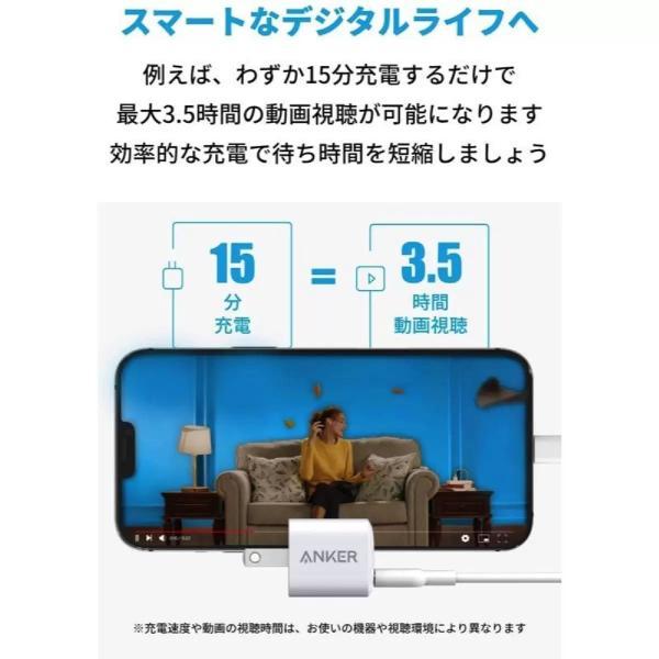 Anker 充電器 Powerport III Nano 20W A2633N24