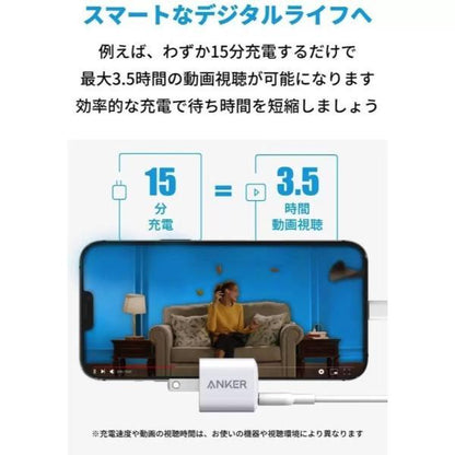 Anker 充電器 Powerport III Nano 20W A2633N24
