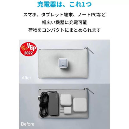 Anker 急速充電器 Nano II 45W A2664N21 ブラック/ホワイト