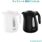 ティファール 電気ケトル1.2L KO4901JP/KO4908JP ホワイト ブラック 72723