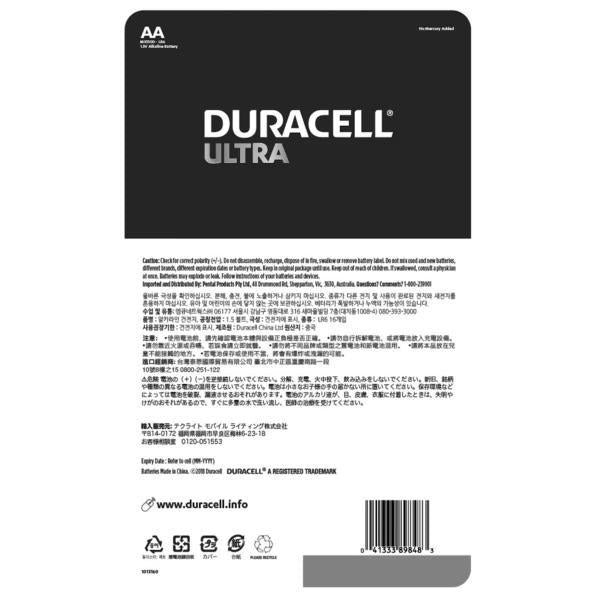 【単3u】デュラセル　ウルトラ単3電池　16本入り　乾電池 長寿命 アルカリ電池 防災 備蓄 大容量
