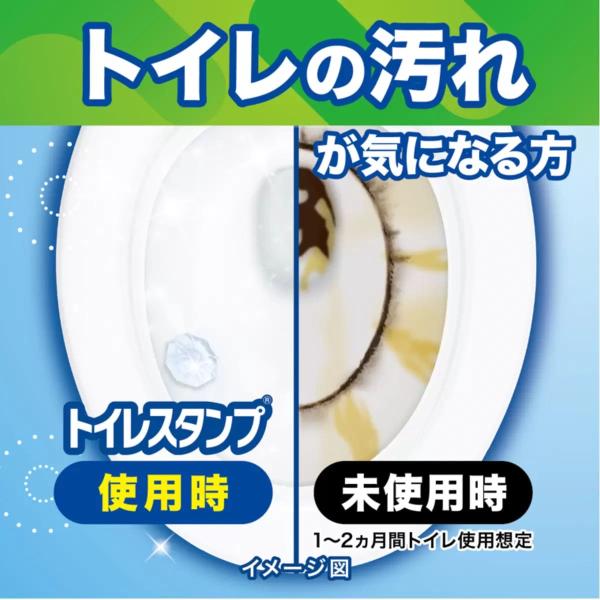 スクラビングバブル トイレスタンプ 本体２ + 付替 6個 Scrubbing Bubble
