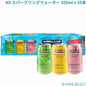 カークランドシグネチャー スパークリングウォーター 355ml x 35 1791435