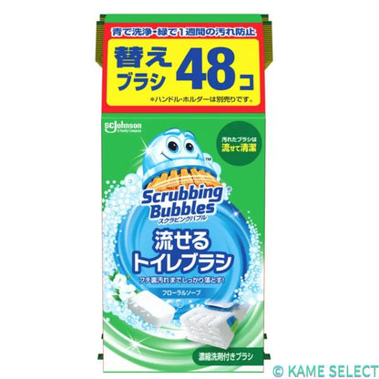 スクラブイングバブル 流せるトイレブラシ 付替 48個 Scrubbing Bubble