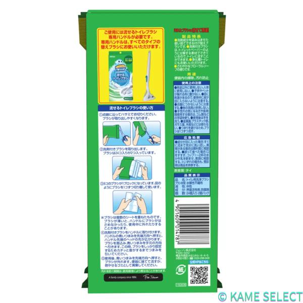 スクラブイングバブル 流せるトイレブラシ 付替 48個 Scrubbing Bubble