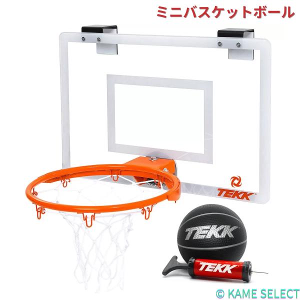 テック ミニバスケットボール フープ Tekk