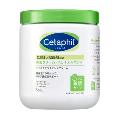 【2個】セタフィル クリーム 566g ×2個