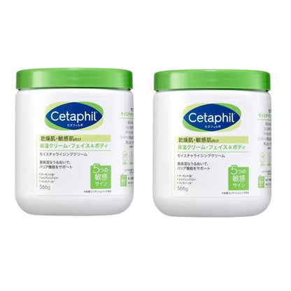 【2個】セタフィル クリーム 566g ×2個